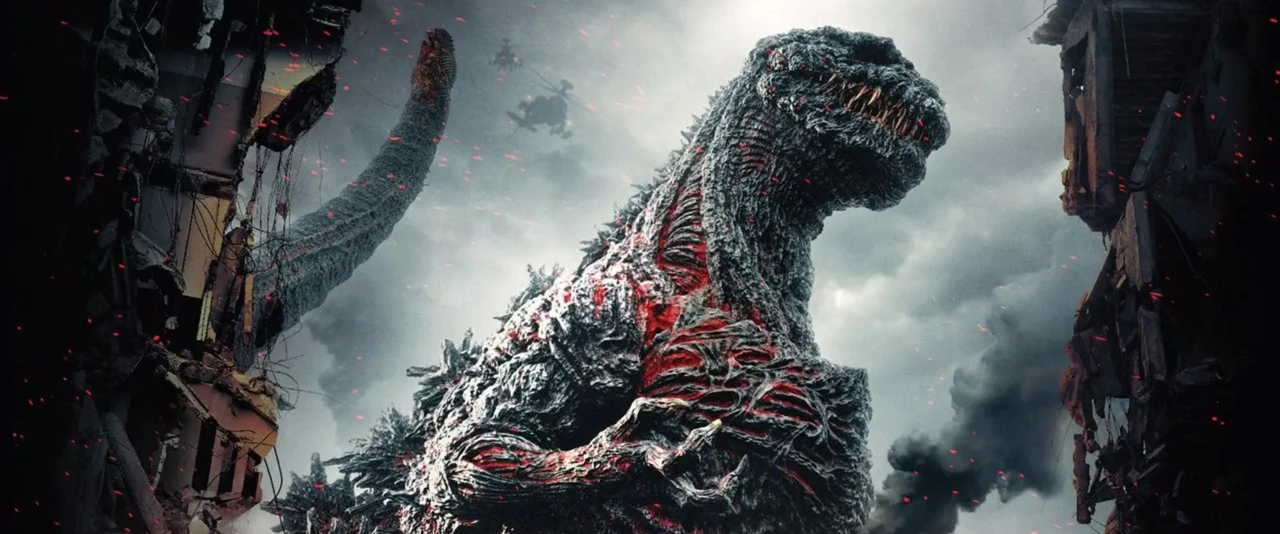 Shin Godzilla