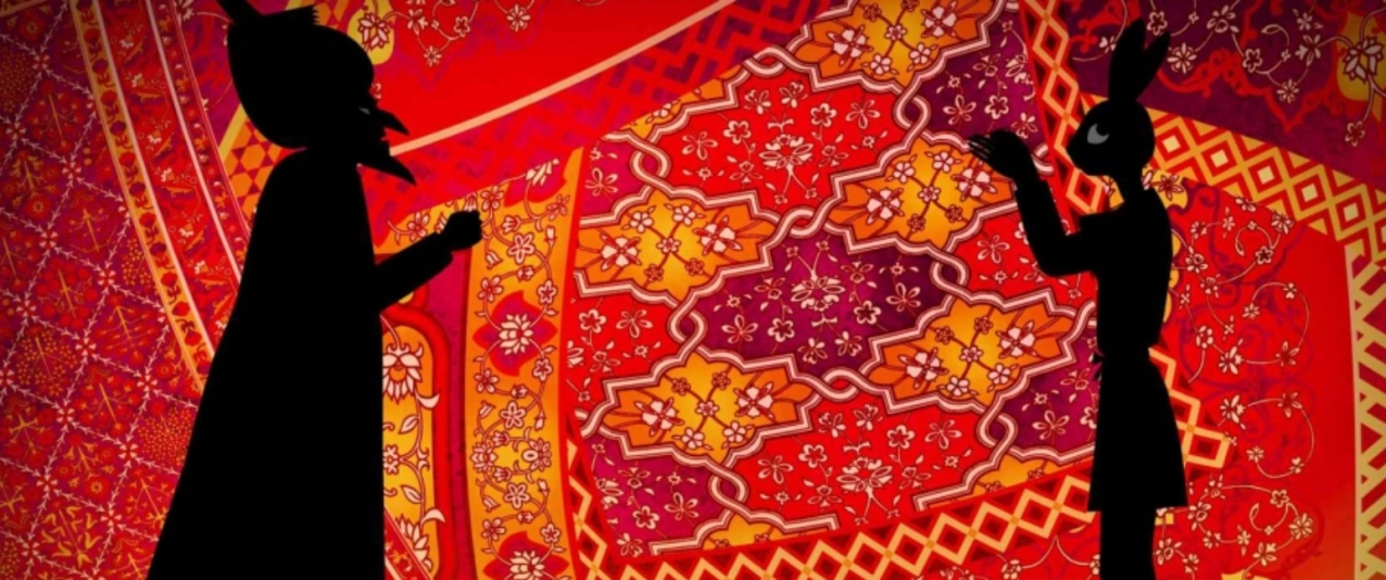 Ivan Tsarévitch et la princesse changeante