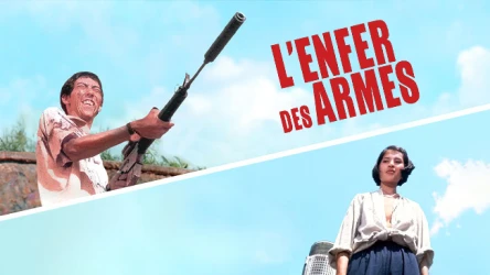 L'Enfer des Armes