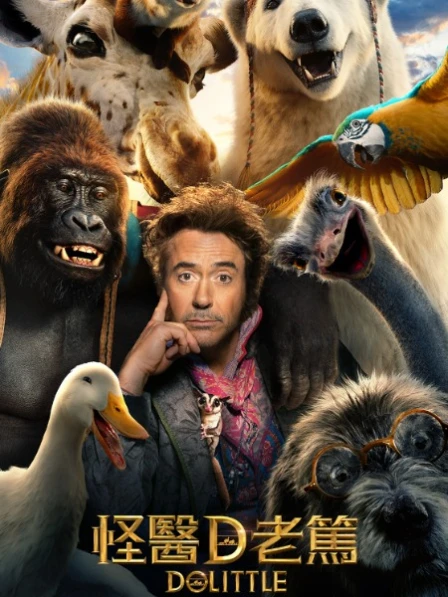 Dolittle