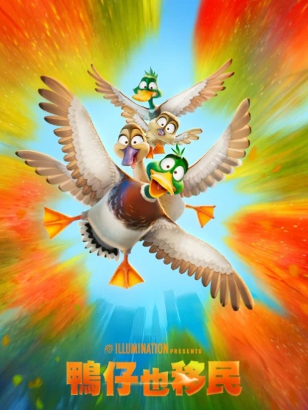 Migration