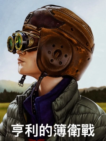 The Book of Henry