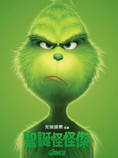 The Grinch