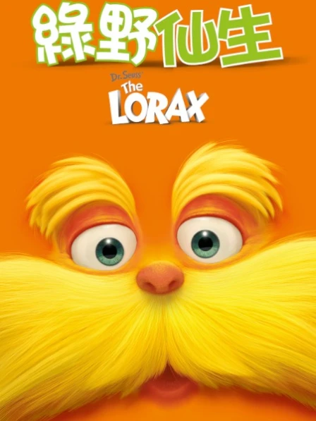 The Lorax