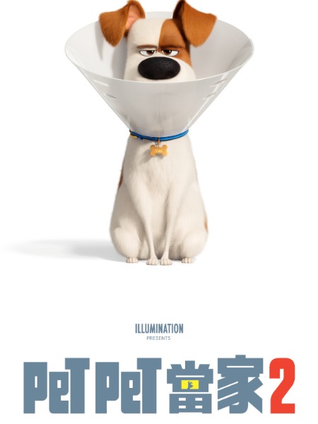 The Secret Life of Pets 2