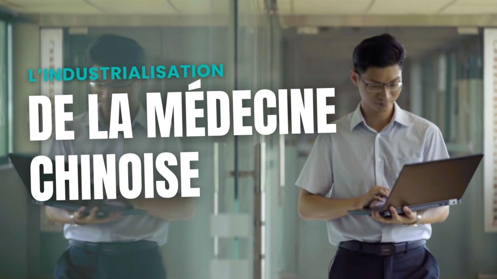 Industrialisation de la médecine chinoise moderne