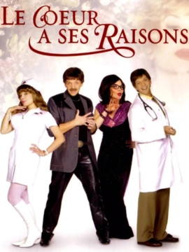 Le coeur a ses raisons - Saison 1