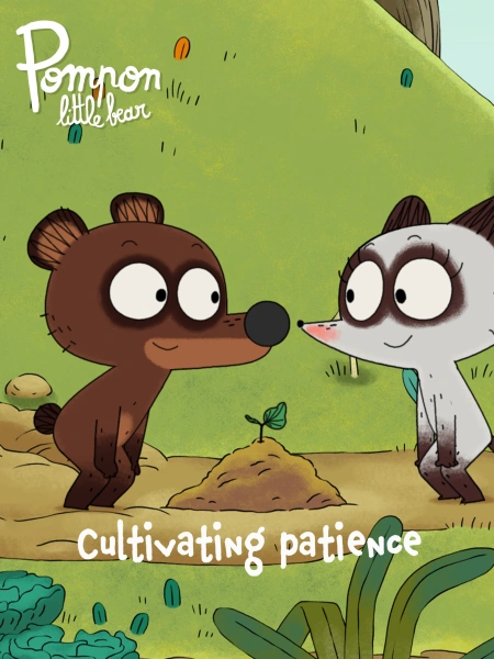 Cultivating patience (Pompon little bear)