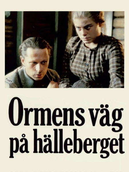 Ormens väg på Hälleberget