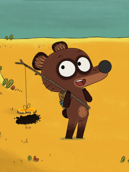 Pompon Little Bear