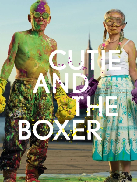 Cutie & the Boxer