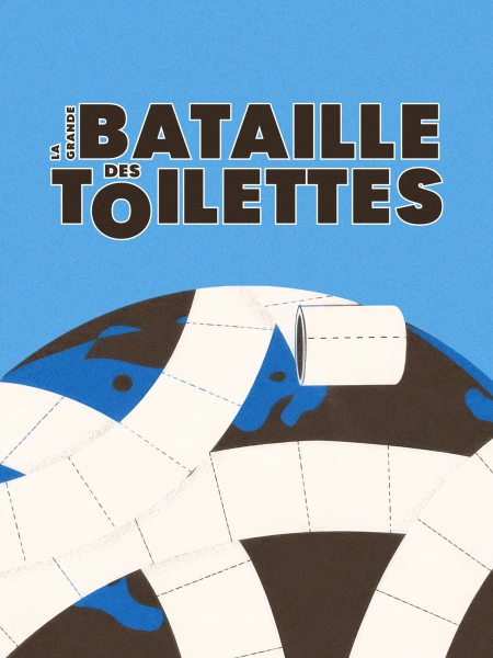 La Grande Bataille des Toilettes