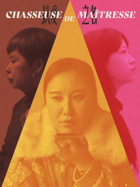 Chasseuse de maîtresse