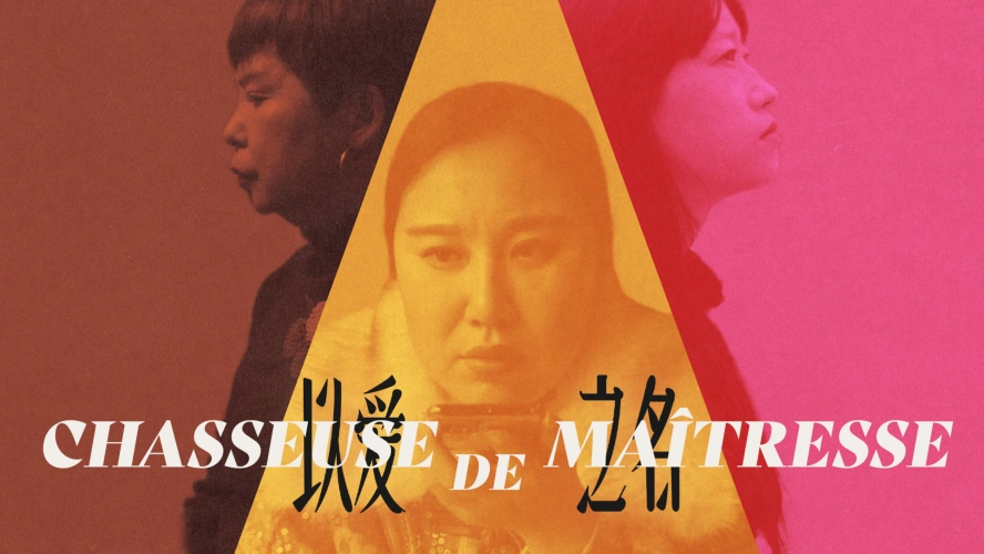 Chasseuse de maîtresse