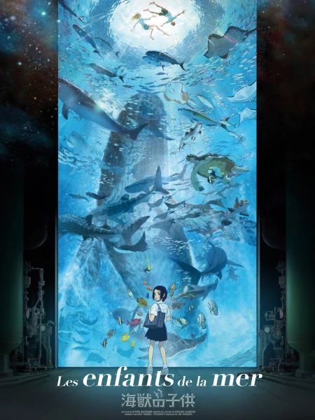 Les Enfants de la mer