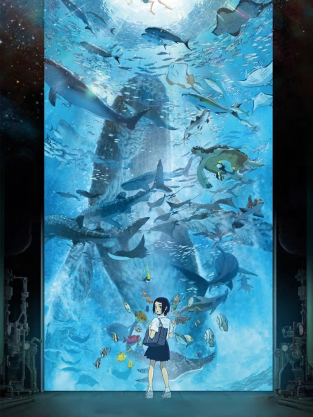 Les Enfants de la mer