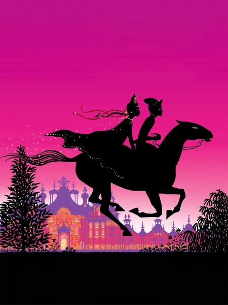 Ivan Tsarévitch et la princesse changeante