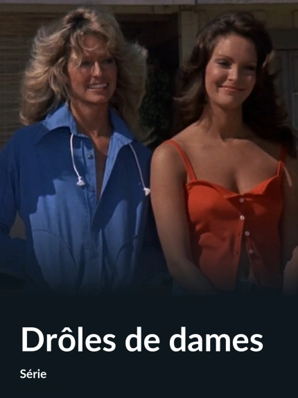 Drôles de dames