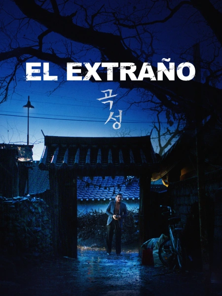 El Extraño