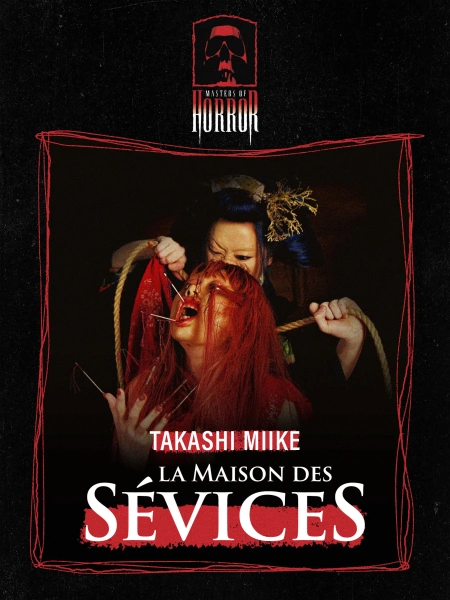 Masters of Horror : La Maison des Sévices