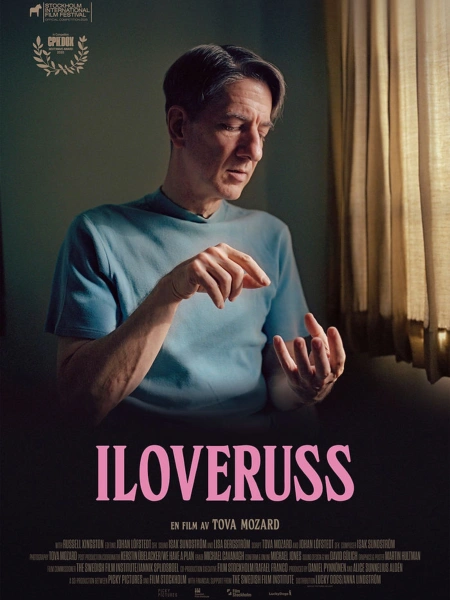 ILOVERUSS