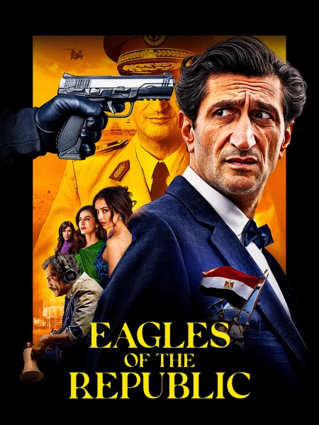 Eagles of the Republic