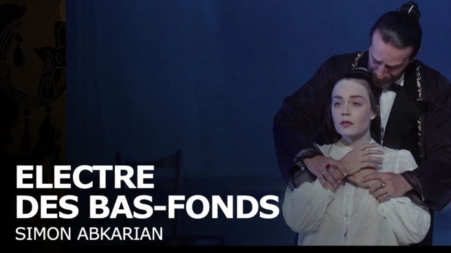 Electre des bas-fonds