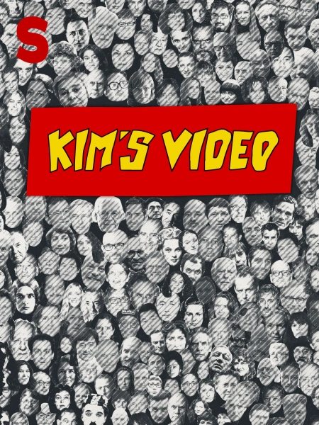 Kim's Video