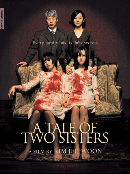 A tale of two sisters