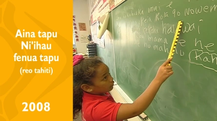 Aina tapu Ni'ihau fenua tapu (reo tahiti)