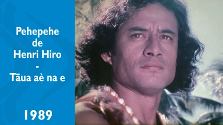 Pehepehe de Henri Hiro : Tāua aè na e