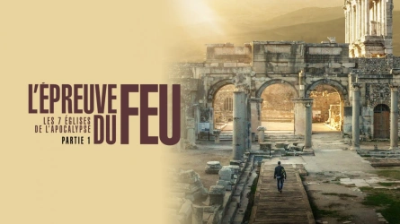 L'Epreuve du Feu