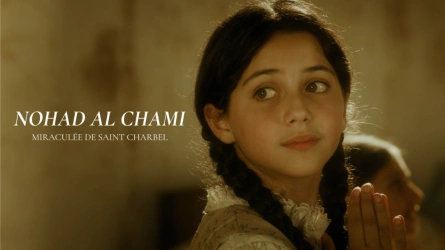 Nohad Al Chami : Miraculée de Saint Charbel
