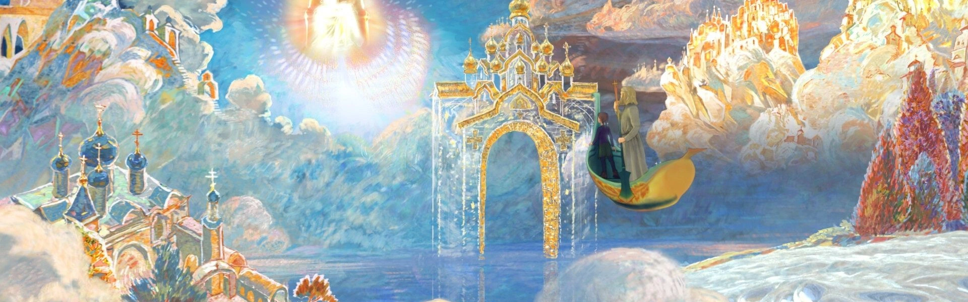 Le Voyage Extraordinaire de Séraphima