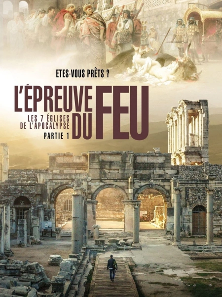 L'Epreuve du Feu