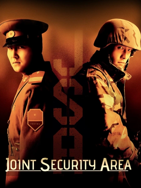 Joint Security Area