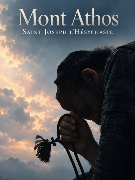 Mont Athos, Saint Joseph l'Hésychaste