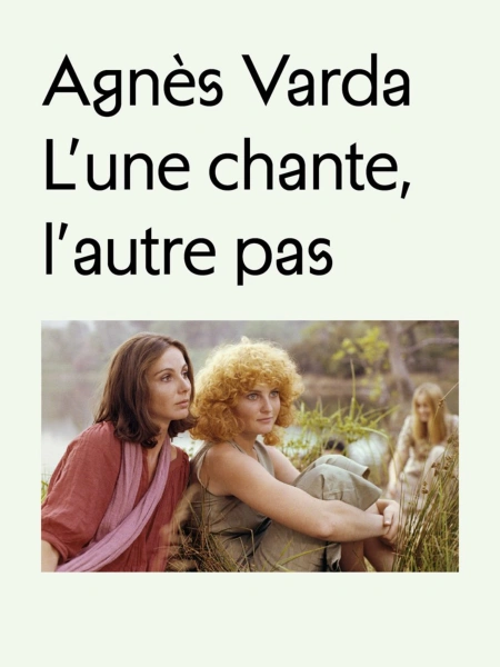 One sings, the other doesn´t