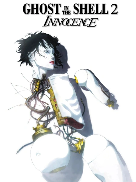 Ghost in the Shell 2: Innocence