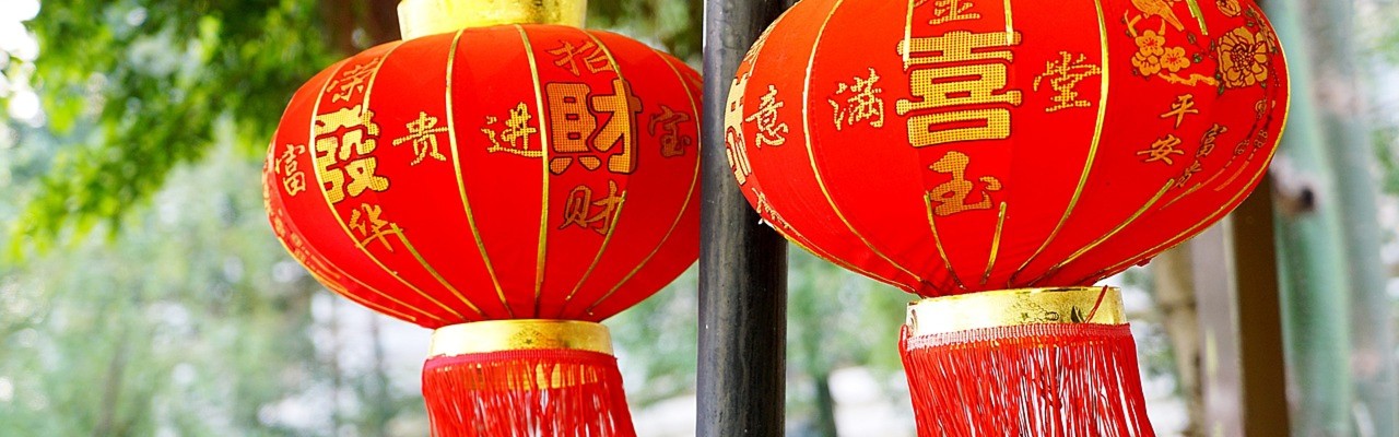 Quiz - Nouvel An Chinois