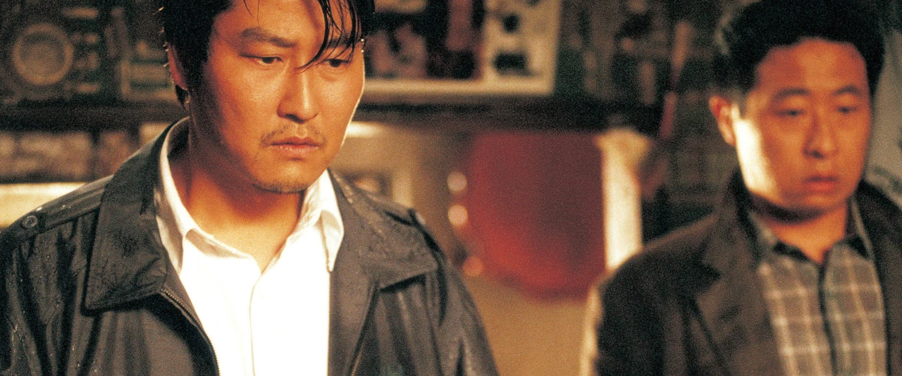 Em Nome da Vingança