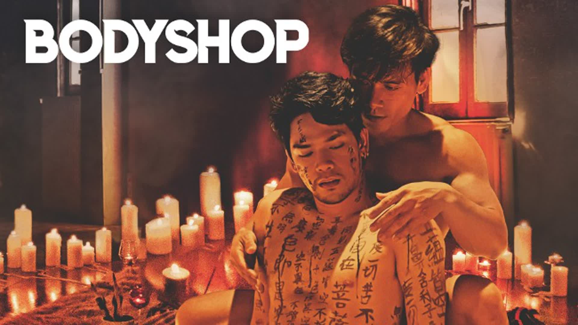 BodyShop