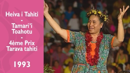 Heiva i Tahiti 1993 - Tamari'i Toahotu - 4ème Prix Tarava tahiti