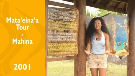 Mata'eina'a Tour - Mahina