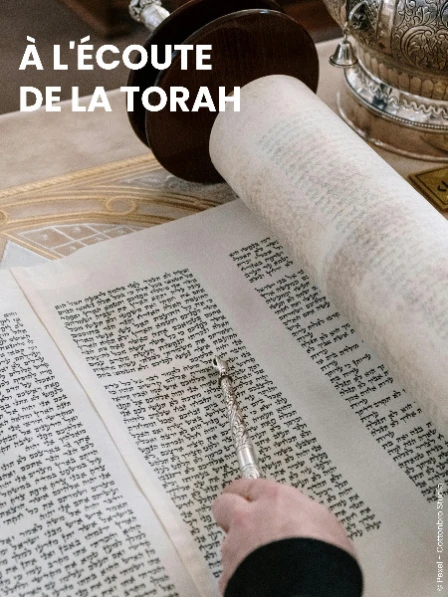 À l'écoute de la Torah