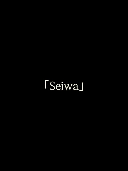 Prix Philoxenia 2023 - Seiwa